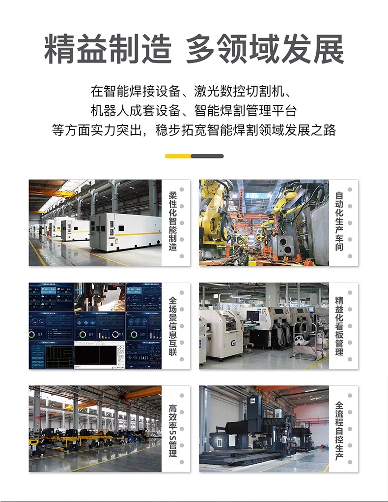 28圈(中国游)官网注册 -APP下载