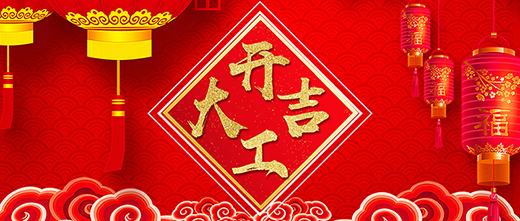 28圈(中国游)官网注册 -APP下载