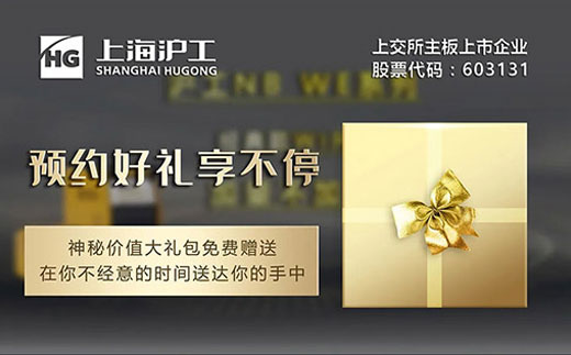 购置NB WE百台新款气保焊试用机，，，，，神秘价值大礼包免费赠予