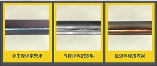 28圈NB 225???气保焊机焊接效果展示