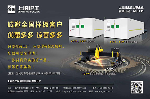 28圈激光切割机诚邀样板客户，，，，巅峰让利，，，，钜惠给你！