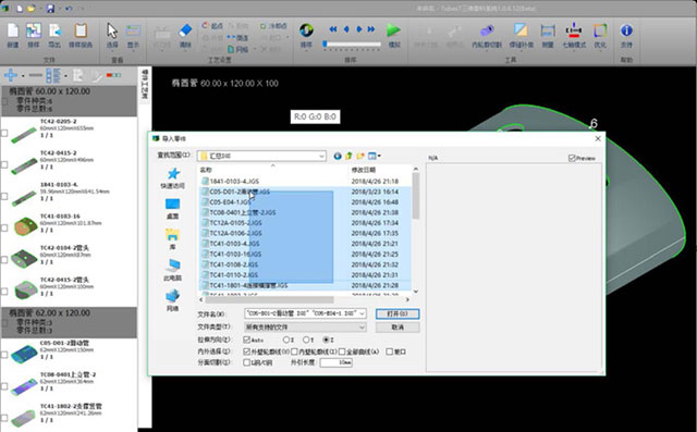 28圈(中国游)官网注册 -APP下载