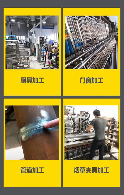 上；；；；；28圈WSM 315/400KIII脉冲氩弧焊机应用行业领域