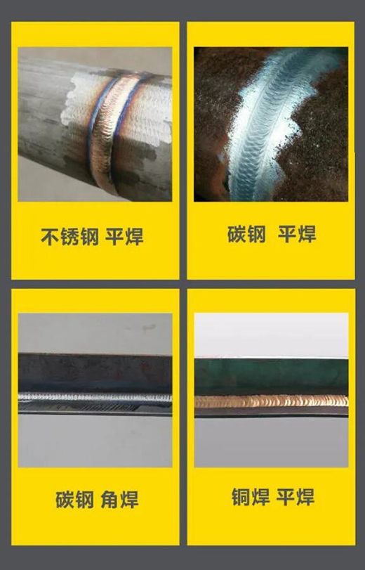 上；；；；；28圈WSM 315/400KIII脉冲氩弧焊机焊接效果