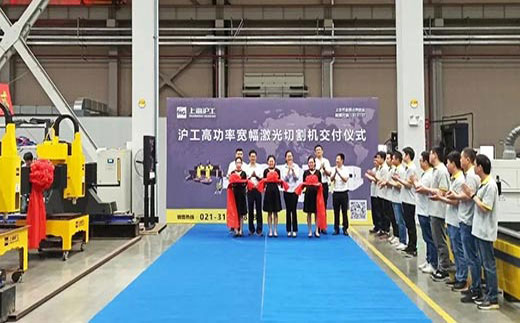 “上；；28圈 三一集团”双头龙门激光切割机交付