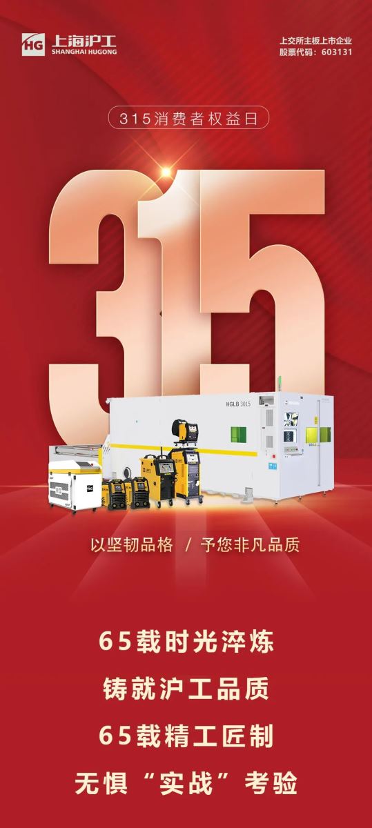 上；；；；；28圈