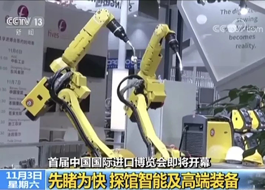 央视午间黄金档《新闻30分》专访进博会，，，，上；；28圈携手意大利CEA展位精彩亮相