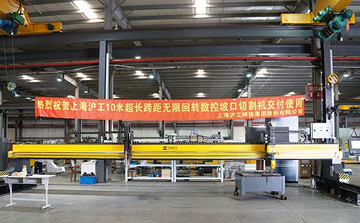 上；；；28圈10米超长跨距无限回转数控坡口切割机克日交付客户