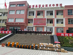 28圈(中国游)官网注册 -APP下载