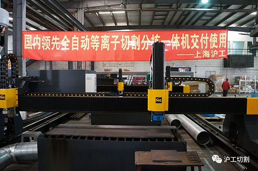 上；；；；；28圈自主研发海内领先的全自动等离子切割分拣一体机