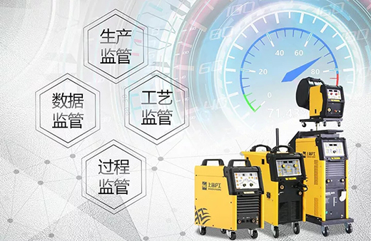 28圈智能焊接与切割云平台