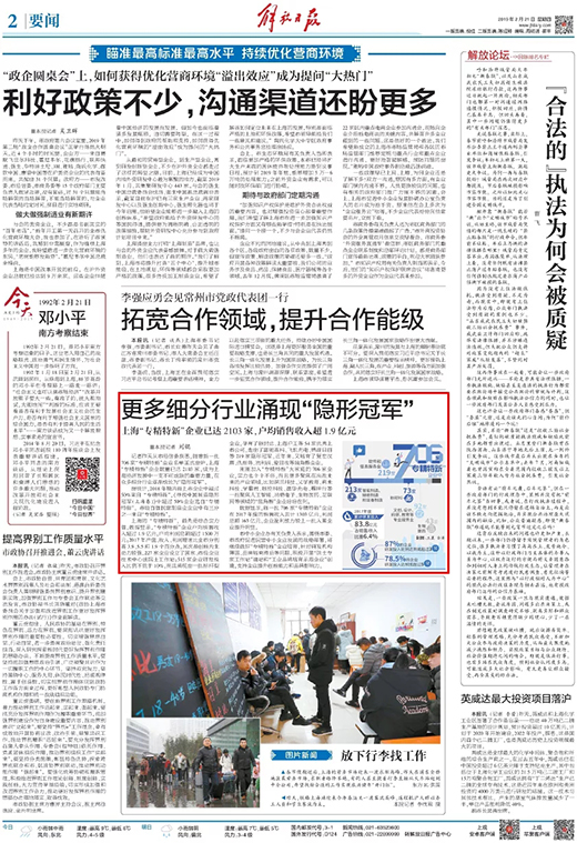 28圈(中国游)官网注册 -APP下载